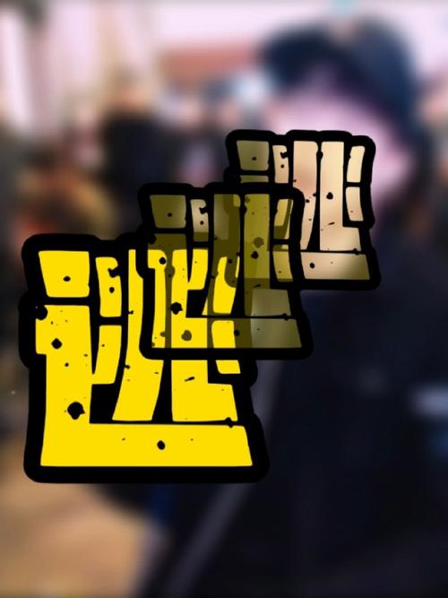 答题狂人手机版游戏截图