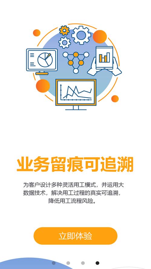 蜜蜂灵工手机版缩略图