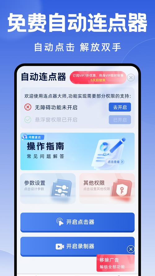 赞大师手机版缩略图