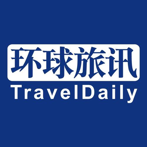 环球旅行领红包缩略图