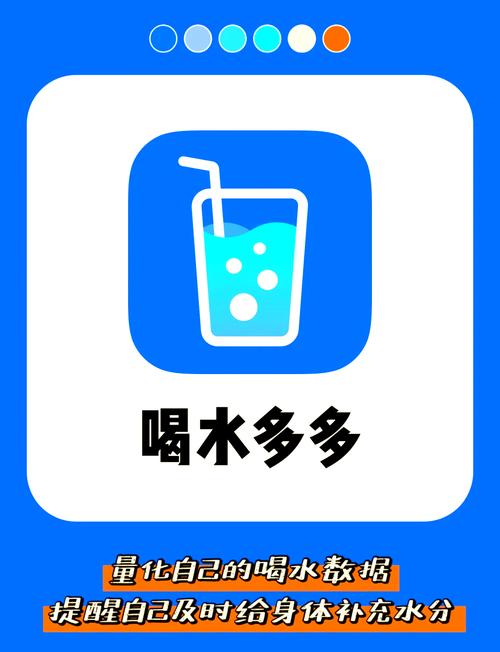 喝水多多app最新安卓版游戏截图