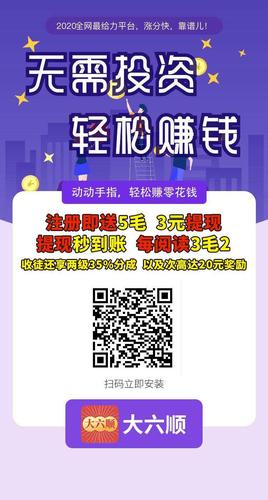 发现阅读转发赚钱游戏截图