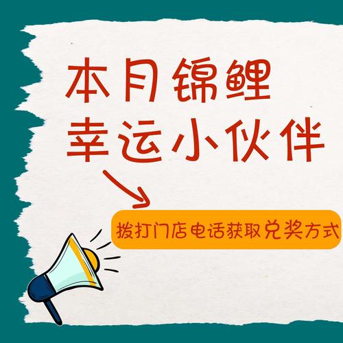 锦鲤赚钱提现版缩略图