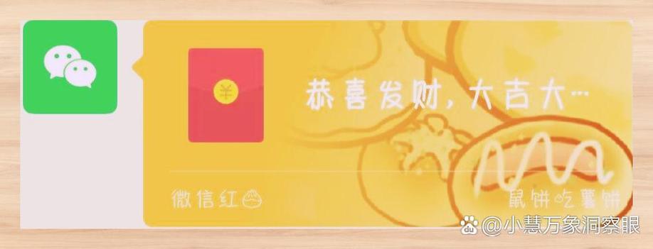 趣红包极速提现板缩略图