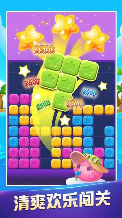 爱上方块消消消红包版缩略图