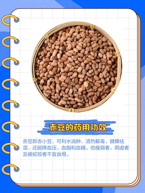 赤豆资讯转发文章缩略图