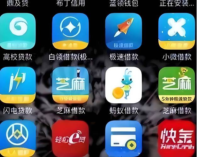 AI潮流贷