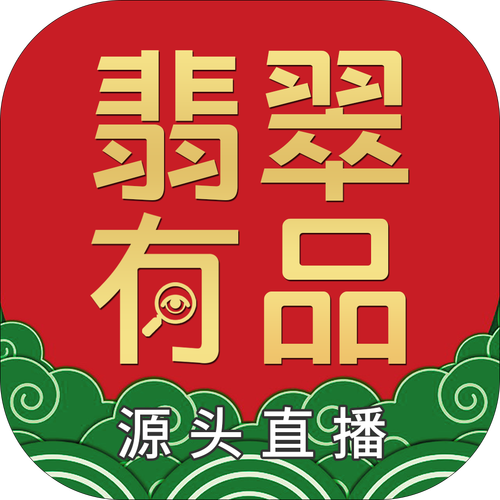 翡翠有品手机图标