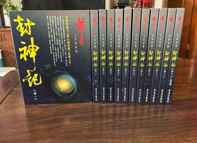 黄易小说合集游戏截图