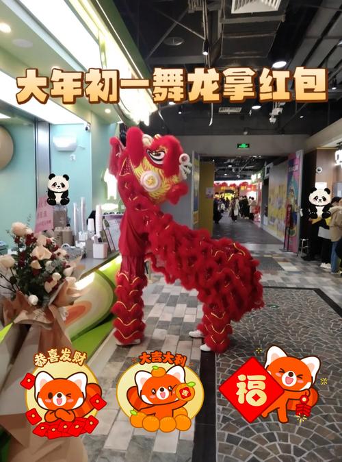 舞龙大师红包版缩略图