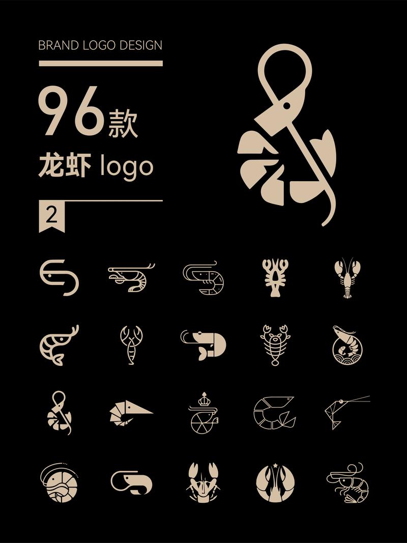 养虾大亨福利版缩略图