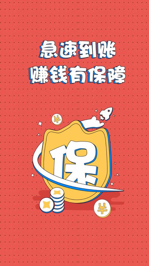 糯米狗-兼职赚钱缩略图