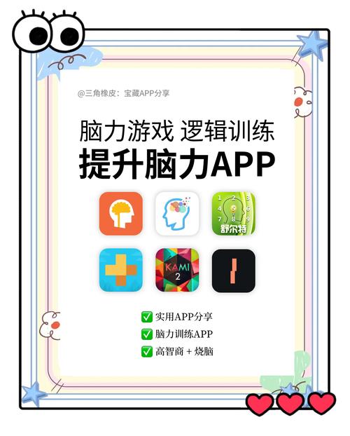 烧脑游戏合集安卓