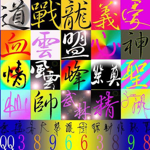 帮派官网版游戏截图