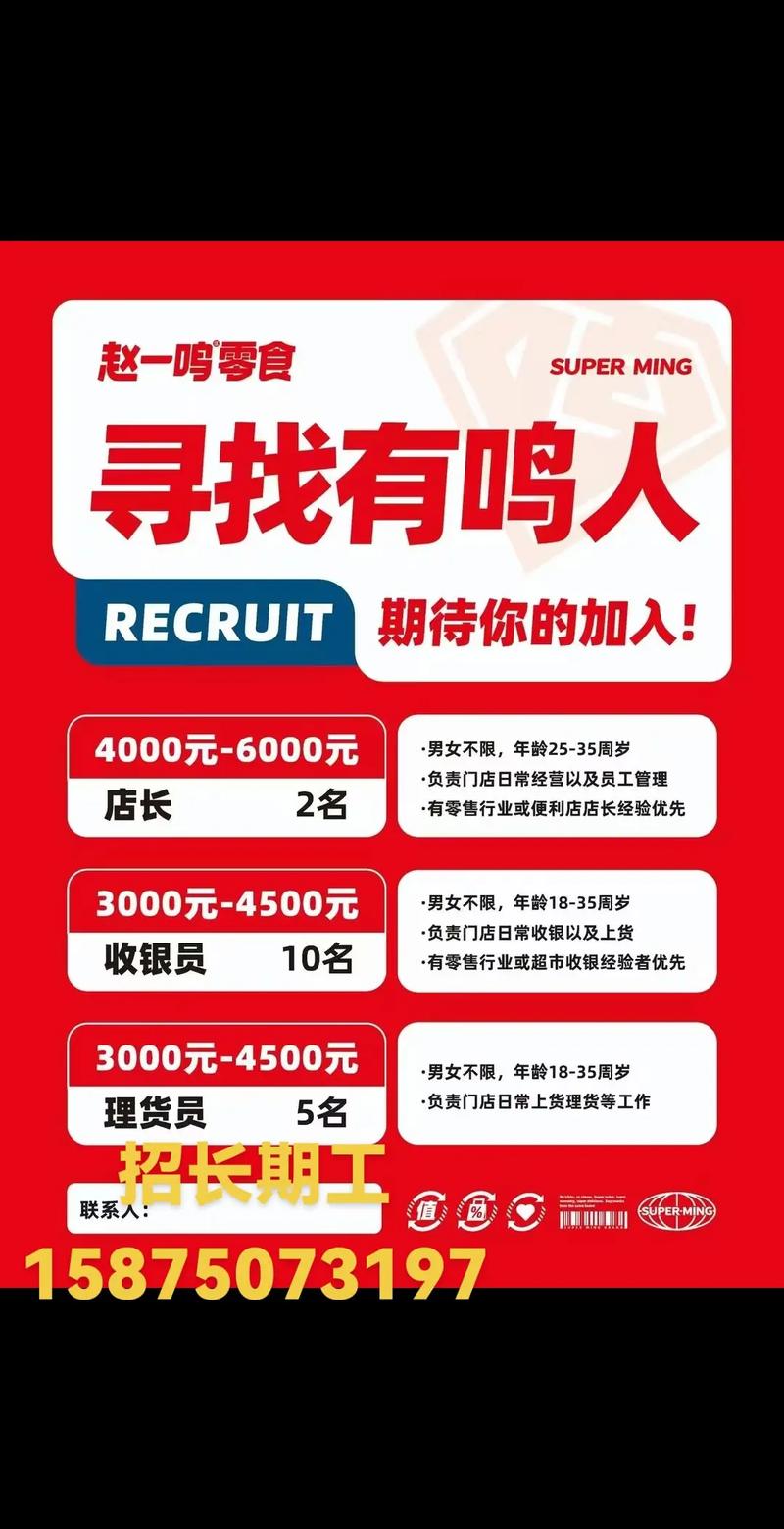 昌大昌兼职赚钱游戏截图