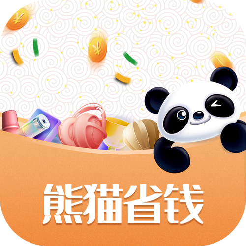 熊猫开车赚省钱平游戏截图