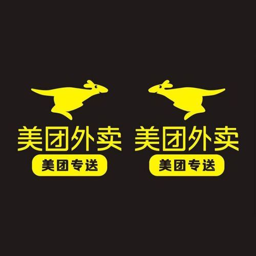 美团e借呗