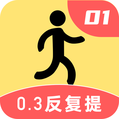 步步亿万最新游戏截图