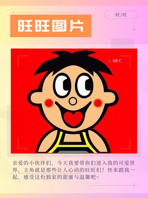 旺旺合成大作战红包版缩略图