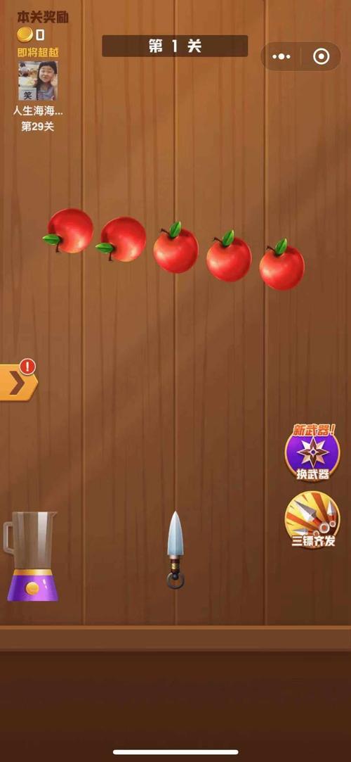 王牌切西瓜最新红包版游戏截图