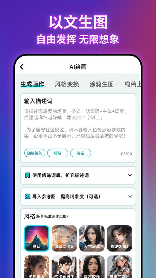 文图