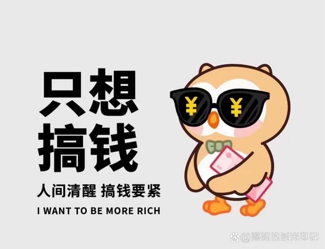 走薪走路赚钱福利游戏截图