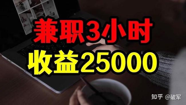 闲时兼职任务悬赏缩略图