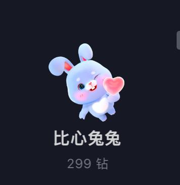 小兔子消除赚钱版图标