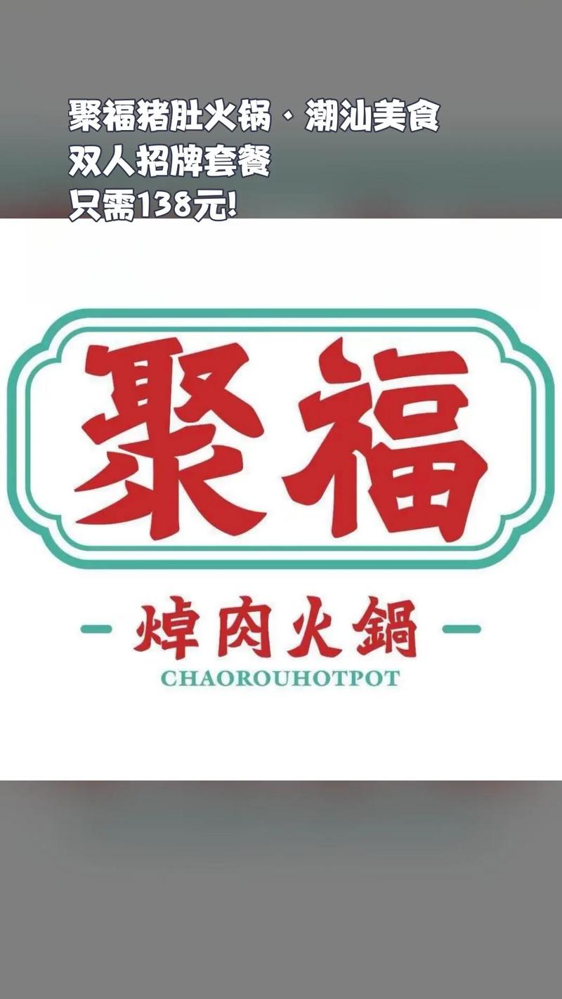 大聚福官网安装v游戏截图