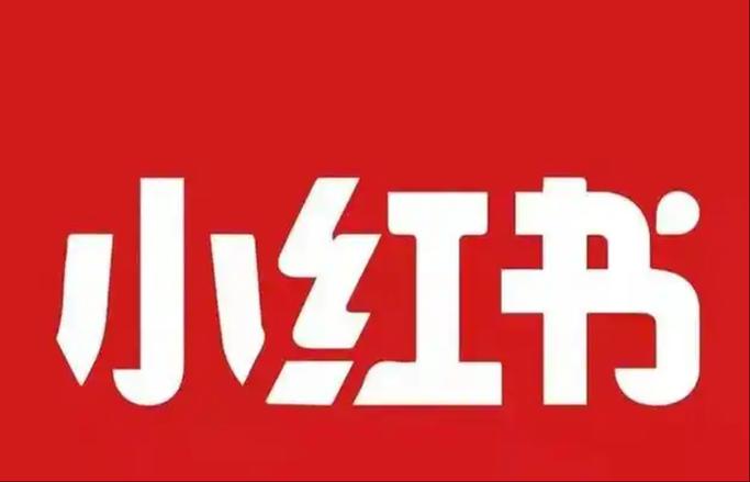 小红书兼职手机赚缩略图