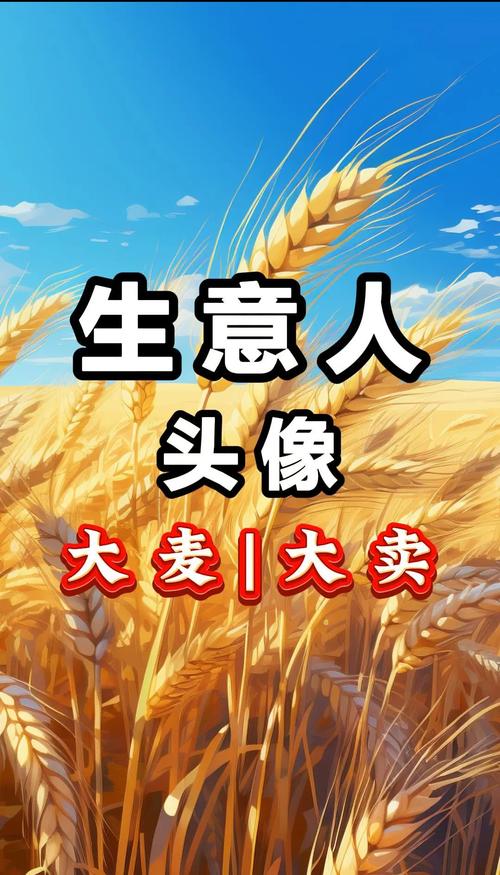 种大麦做任务赚钱游戏截图