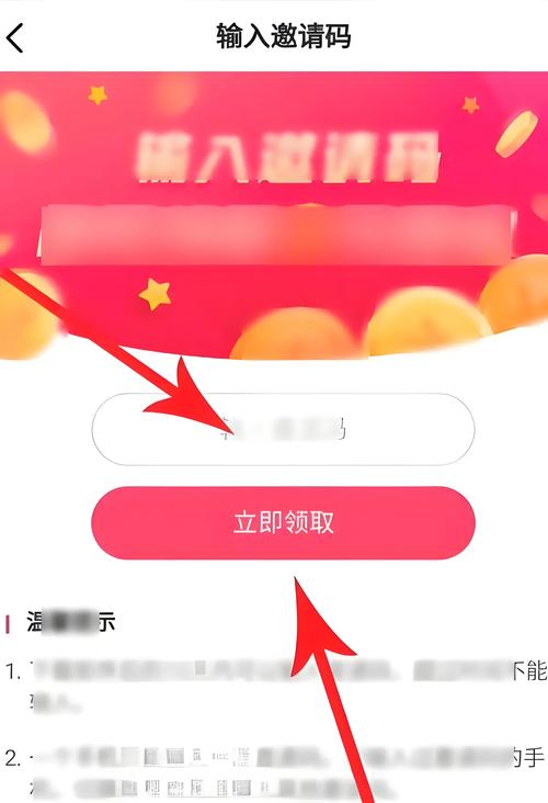 小猪优选app官方邀请码缩略图