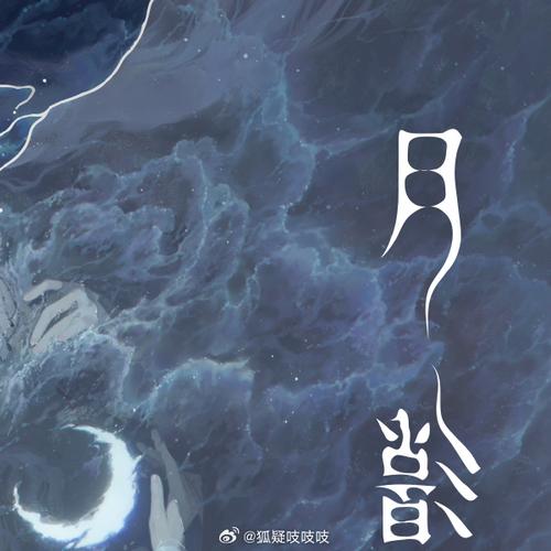 月影书城小说缩略图