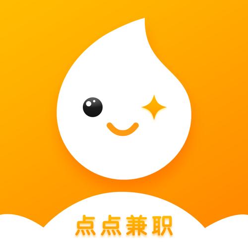 点点兼职软件缩略图