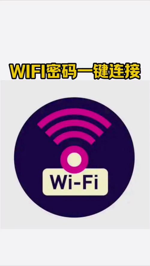 红包WiFi手机缩略图