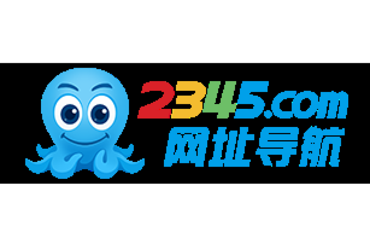 2345微游游戏截图