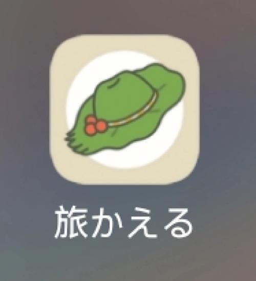旅游的青蛙汉化版游戏截图