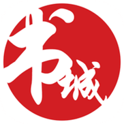 电子书阅读书城游戏截图