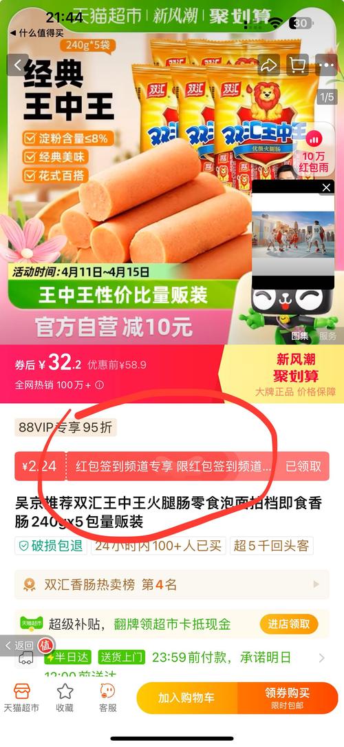 狼王35授权码红缩略图