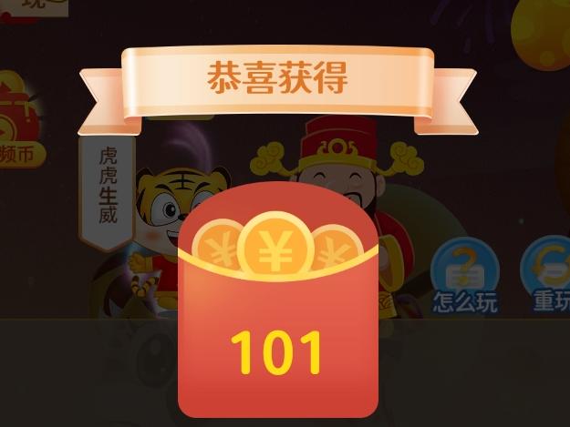 金币成语大状元答题赚钱图标