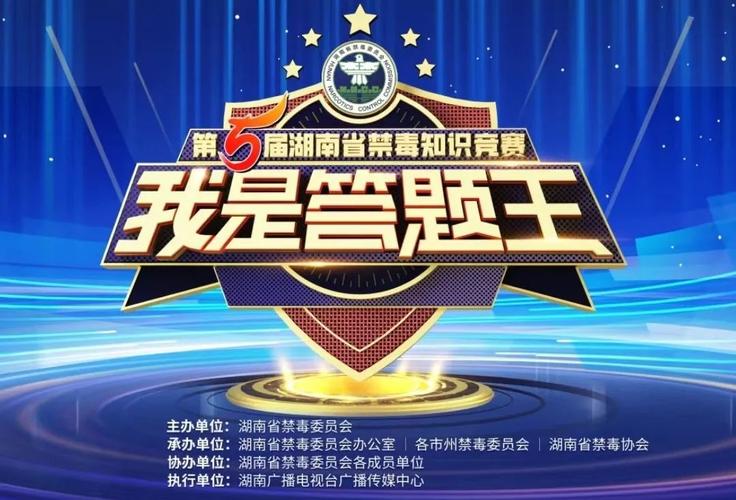 我是答题王答题助游戏截图
