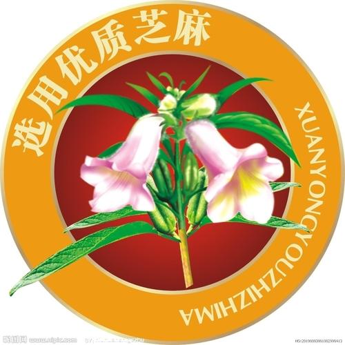 芝麻花花卡缩略图