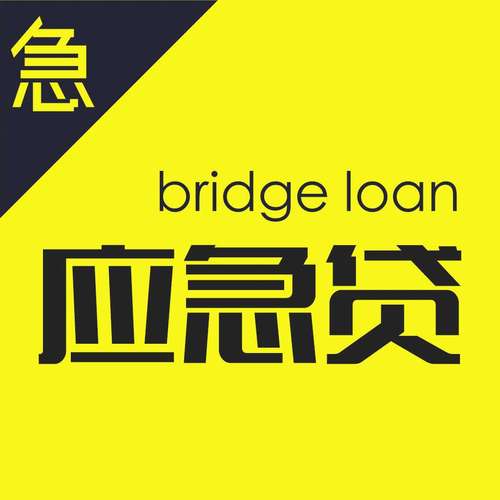 应急屋贷款图标