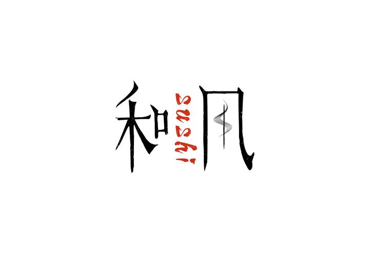 和风翻翻乐
