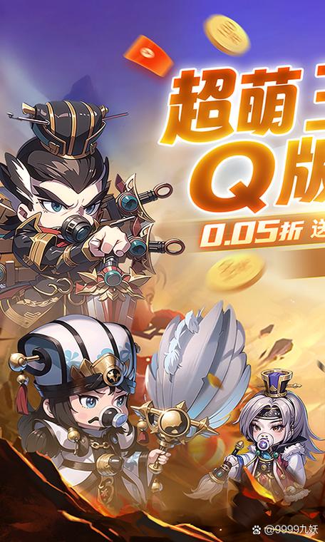 成语闯三国赚q版图标