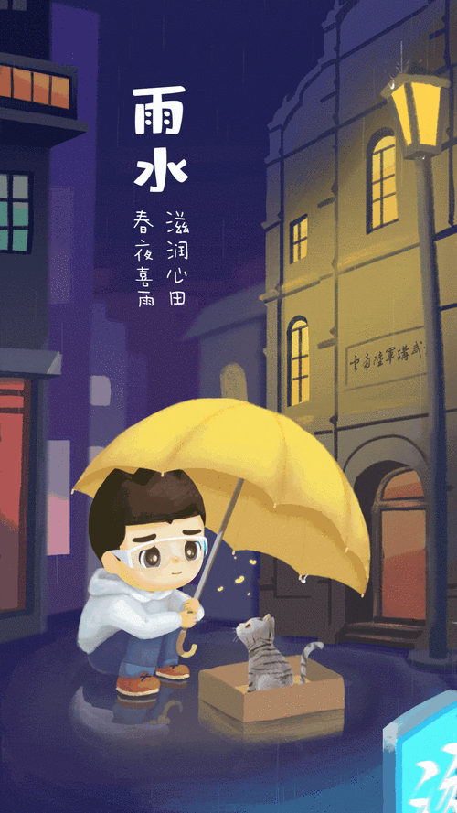 多多动态壁纸缩略图
