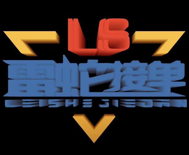雷蛇接单赚钱平台缩略图