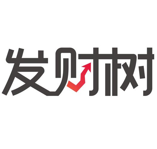 全民发财树赚钱版缩略图