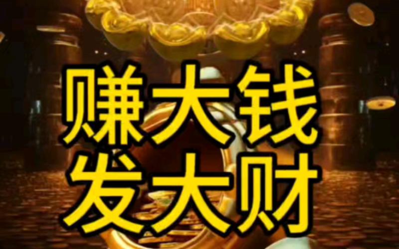 多财赚转发赚钱缩略图