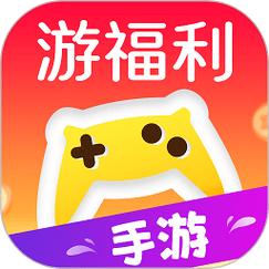 福利游戏软件缩略图